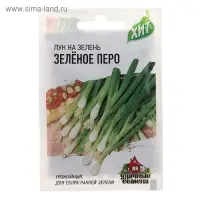 Семена Лук на зелень "Зеленое перо", ц/п,  0,5 г  серия ХИТ х3 Семена Лук на зелень "Зеленое перо", ц/п,  0,5 г  серия ХИТ х3