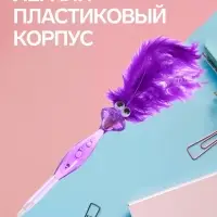 Ручка-прикол Calligrata &laquo;Утёнок с хохолком&raquo;, синий стержень, шариковая, МИКС