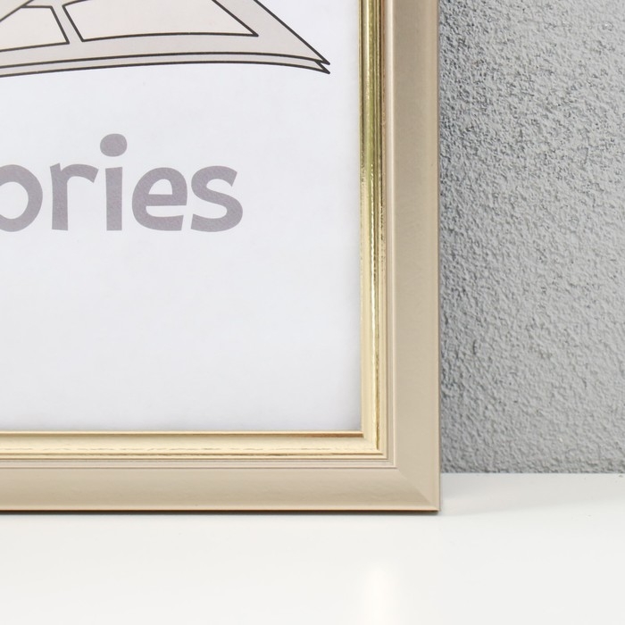 Фоторамка пластик 21х30 см, 137-126