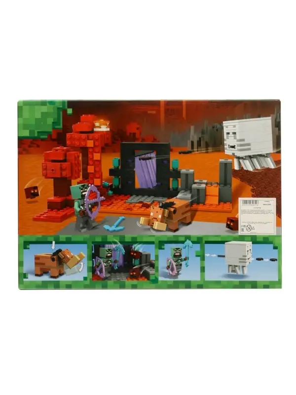 Конструктор Мой Мир Конструктор Мой Мир "Портал в ад", 352 детали