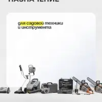 Масло моторное для двухтактных двигателей, 1 л ТМ-103