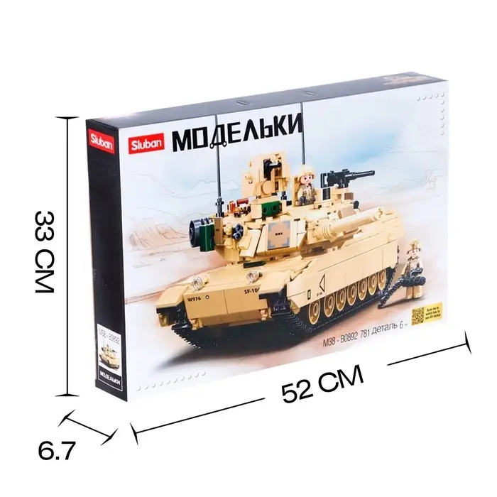 Конструктор Модельки Sluban &laquo;Танк Brown M1A2 Abrams&raquo;, 781 деталь