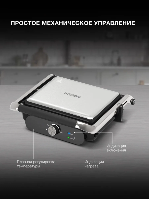 Электрогриль HYG-3041 2000Вт черный Электрогриль HYG-3041 2000Вт черный