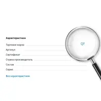 Подставка для часов, браслетов QF, 5 роликов, 32&times;16&times;53 см, чёрная