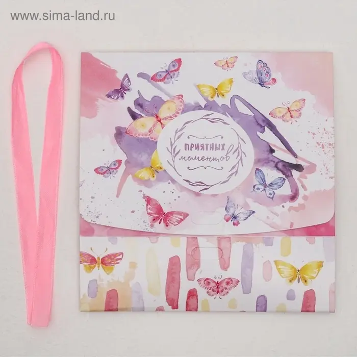 Коробка подарочная складная, упаковка, &laquo;Приятных моментов&raquo;, 16.5&times;12&times;5 см, БЕЗ ЛЕНТЫ