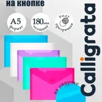 Папка А5 на липучке, МИКС