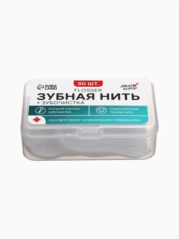 Флоссер &laquo;Мой выбор&raquo; (зубная нить в пластиковом держателе), набор 30 шт.