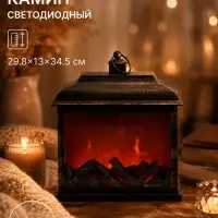 Камин светодиодный, 29.8&times;13&times;34.5 см, usb