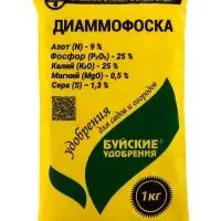Удобрение &laquo;Диаммофоска&raquo;, &laquo;Буйские удобрения&raquo;, 1 кг