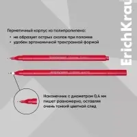 Набор ручек капиллярных 18 цветов ErichKrause Art Spirit