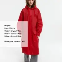 Дождевик RainDrop, красный, размер M/L