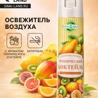 Освежитель воздуха &laquo;Botanic Лист&raquo; тропический коктейль, 300 мл