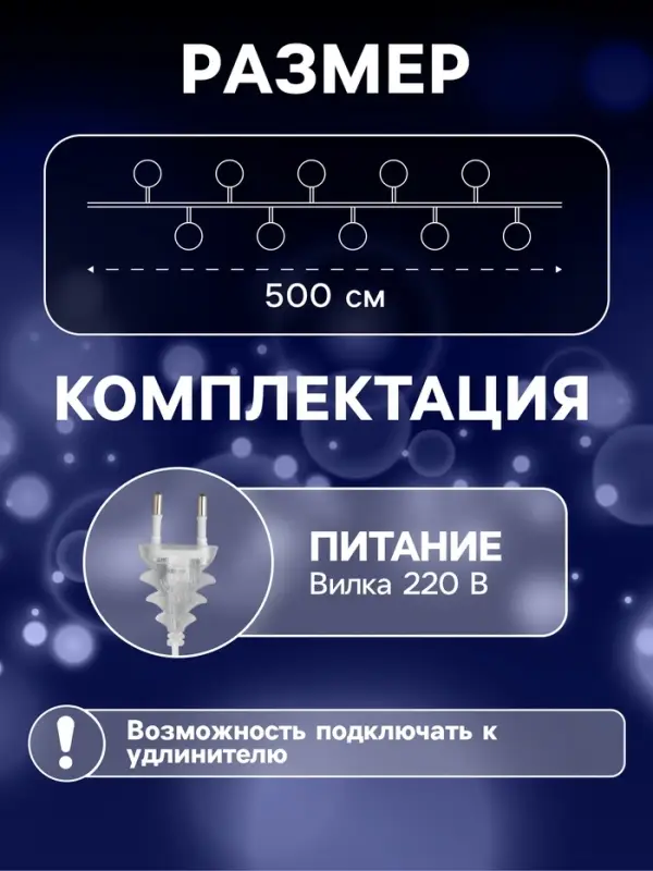 Гирлянда &laquo;Нить&raquo; 5 м с насадками &laquo;Клубки серые&raquo;, IP20, прозрачная нить, 20 LED, свечение белое, 220 В