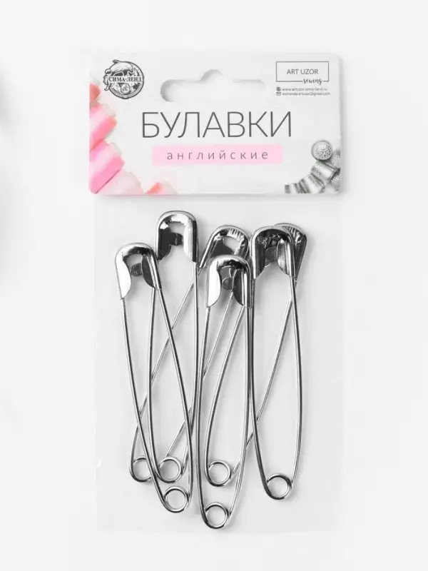 Булавки английские, 75 мм, 6 шт., цвет серебряный