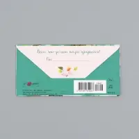 Конверт для денег &laquo;В день рождения&raquo;, акварель, 16,5 х 8 см