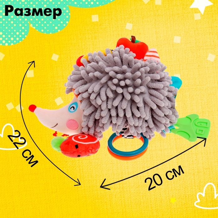 Подвеска мягкая «Лесная сказка», на кроватку и коляску Подвеска мягкая «Лесная сказка», на кроватку и коляску