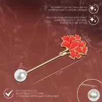 Булавка &laquo;Цветок&raquo;, гвоздика, 7 см, красно-белая в золоте