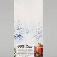Открытка с местом под шоколадку &laquo;С Новым Годом. Уютный вечер&raquo;