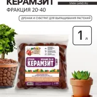 Дренаж Керамзит &laquo;Рецепты Дедушки Никиты&raquo; фр 20-40, 1 л