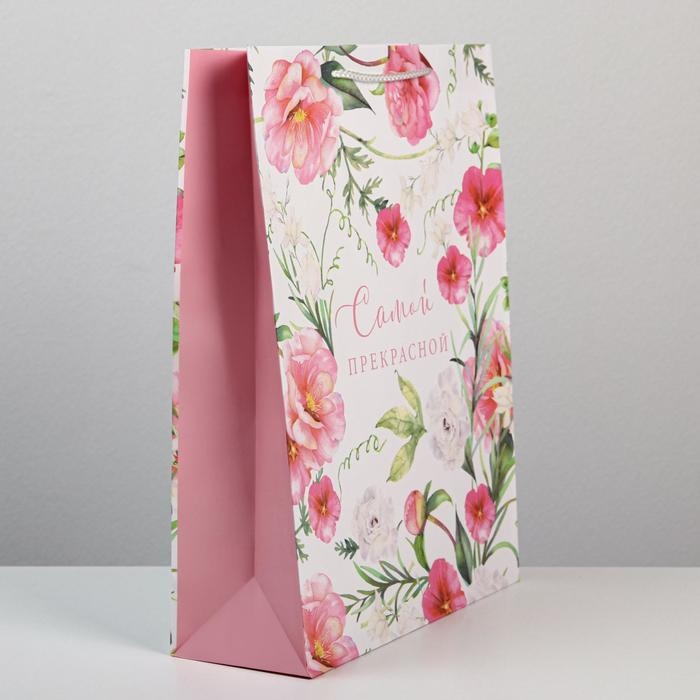 Пакет подарочный ламинированный, упаковка, With love, L 28 х 38 х 9 см Пакет подарочный ламинированный, упаковка, With love, L 28 х 38 х 9 см