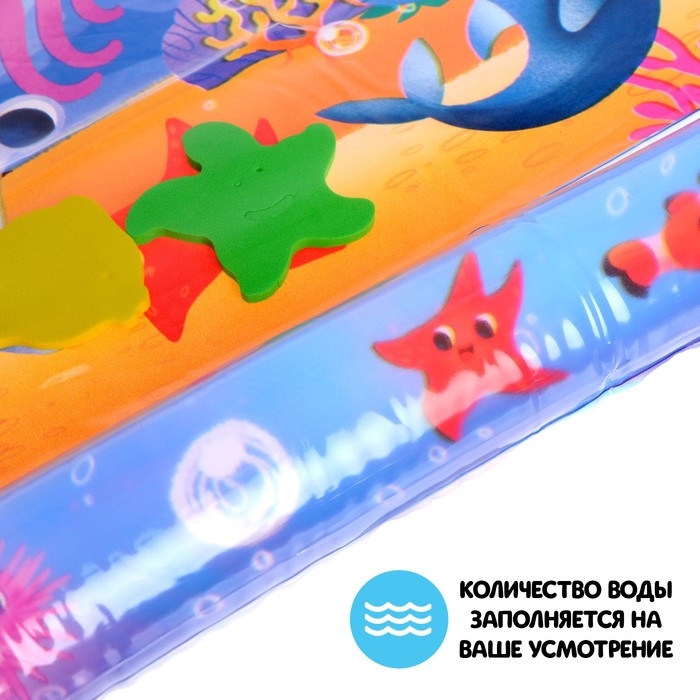 Акваковрик развивающий «Морские обитатели» Акваковрик развивающий «Морские обитатели»