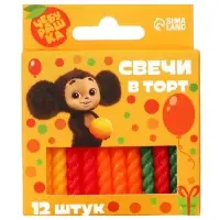 Свечи для торта «С Днем Рождения», 12 штук, Чебурашка