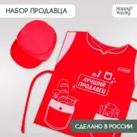 Игровой набор &laquo;Продавец&raquo;