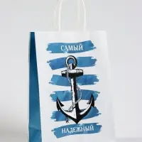 Пакет подарочный крафт «Самый надежный», 18×8×25 см