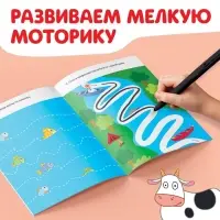 IQ-блокнот с заданиями «Линии и узоры», 24 стр., 12 × 17 см, Синий трактор IQ-блокнот с заданиями «Линии и узоры», 24 стр., 12 × 17 см, Синий трактор