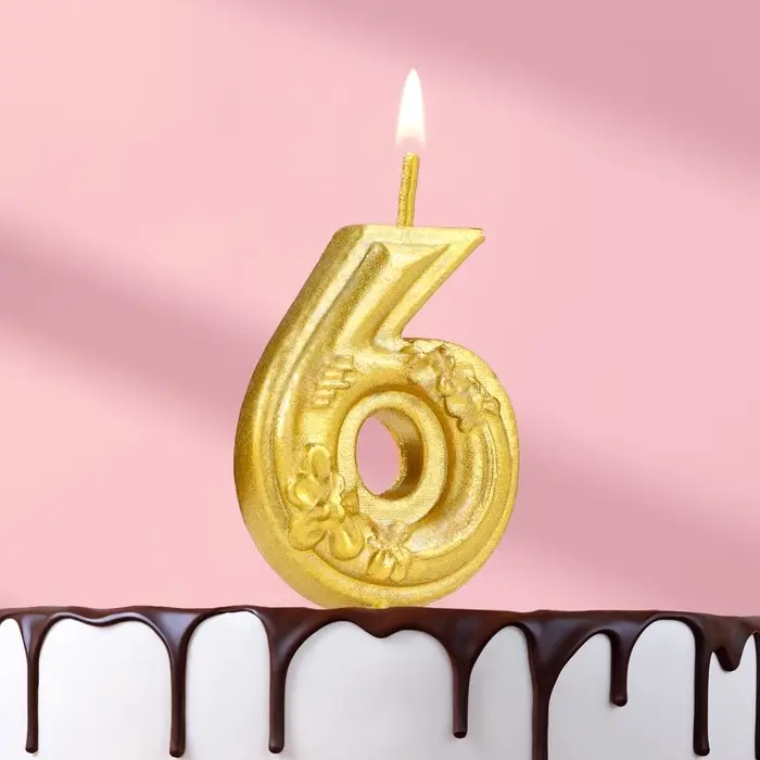 Свеча для торта «Цветочки», цифра 6, золотая Свеча для торта «Цветочки», цифра 6, золотая