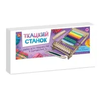 Ткацкий станок, набор для творчества