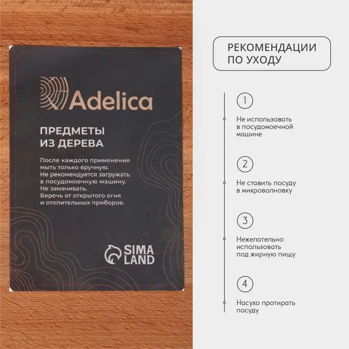 Доска разделочная Adelica &laquo;Круглая&raquo;, d=30 см, дерево бук