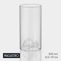 Стакан Magistro &laquo;Горы&raquo;, 300 мл, стекло, прозрачный