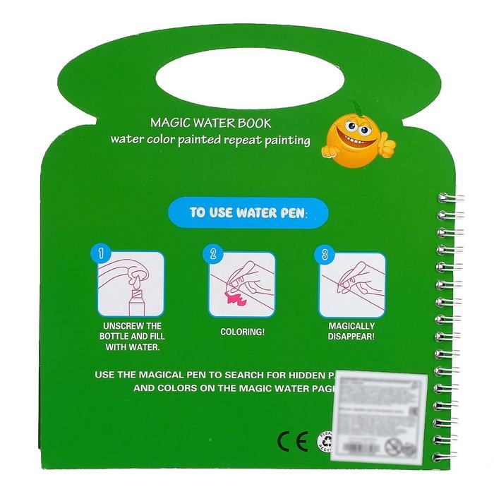 Книжка для рисования водой «Фрукты», с маркером Книжка для рисования водой «Фрукты», с маркером