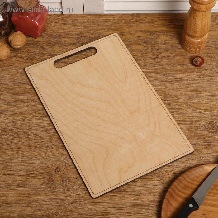 Доска разделочная и сервировочная двухсторонняя, прямоугольная, ручка вырез, 30×20×0.6 см Доска разделочная и сервировочная двухсторонняя, прямоугольная, ручка вырез, 30×20×0.6 см