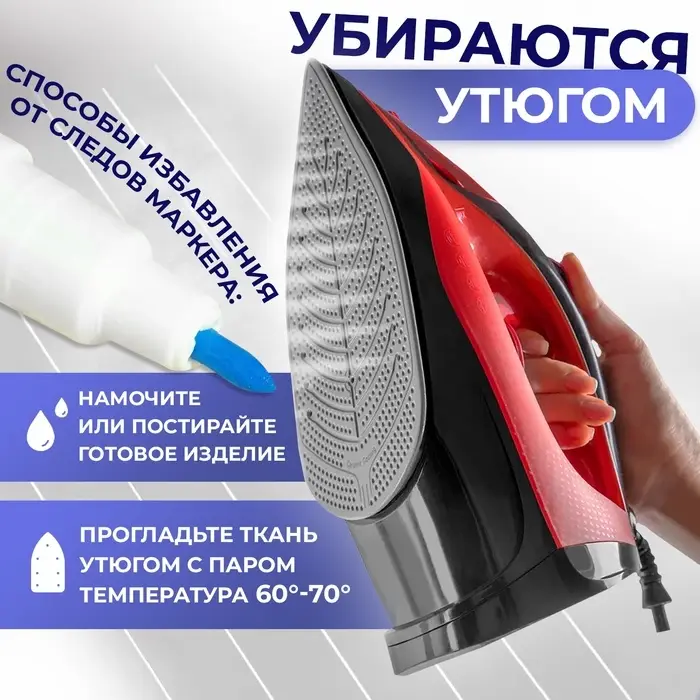 Маркер для ткани, водорастворимый, 14 см, голубой Маркер для ткани, водорастворимый, 14 см, голубой