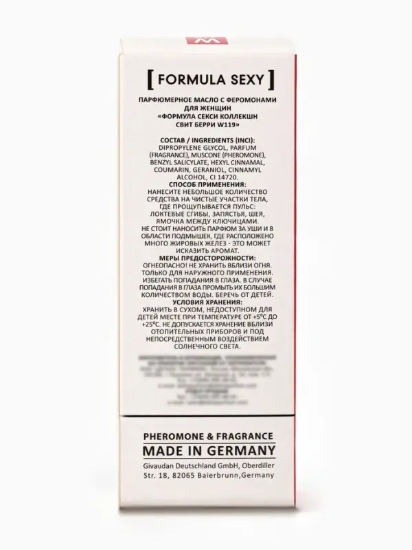 Парфюмерное масло женское с феромонами Formula Sexy Collection Sweet Berry W119, 8 мл