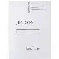 Набор папок-обложек 10 штук, Calligrata &laquo;Дело&raquo;, 250 г/м&sup2;, до 200 листов, картон немелованный, белый