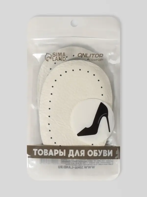 Подпяточники для обуви кожаные, 10&times;6.5 см, пара, бежевые