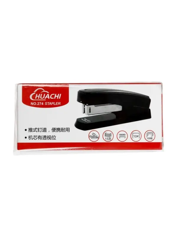 Cтеплер №10, 20 листов, чёрный