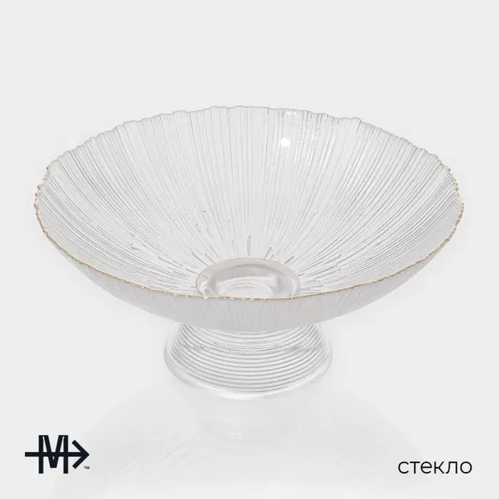 Ваза для фруктов Magistro &laquo;Фейерверк&raquo;, 1.4 л, 25&times;10 см, стекло, прозрачная