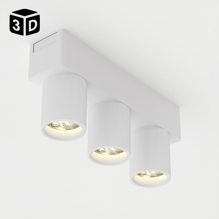 Светильник трековый ULTRA Светильник трековый ULTRA "Три бочонка" LED 6Вт 3000K-5700К CRI90 белый 12,2х2,6х5,5см