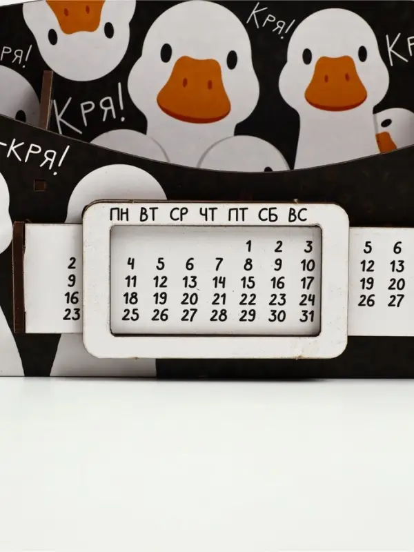 Органайзер для канцелярских предметов &laquo;Гуси&raquo;, вечный календарь