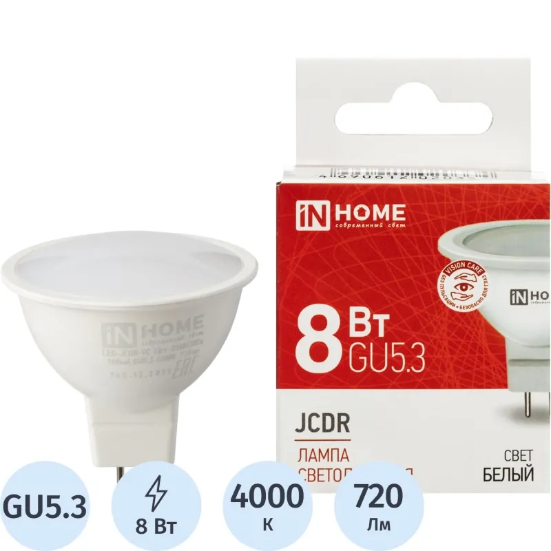Лампа светодиодная LED-JCDR-VC 8Вт 230В GU5.3 4000К IN HOME
