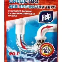 Средство для прочистки труб "Help", 90 г