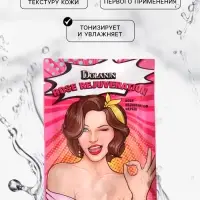 Маска тканевая увлажняющая для лица с экстрактом розы