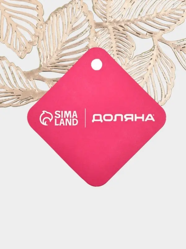 Набор салфеток сервировочных на стол Доляна &laquo;Листья&raquo;, 38&times;38 см, 4 шт., ПВХ, золотистый