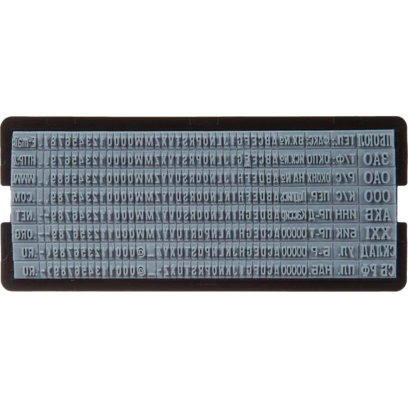 Штамп самонаборный Attache 8/10 стр. 60х40 с рамкой