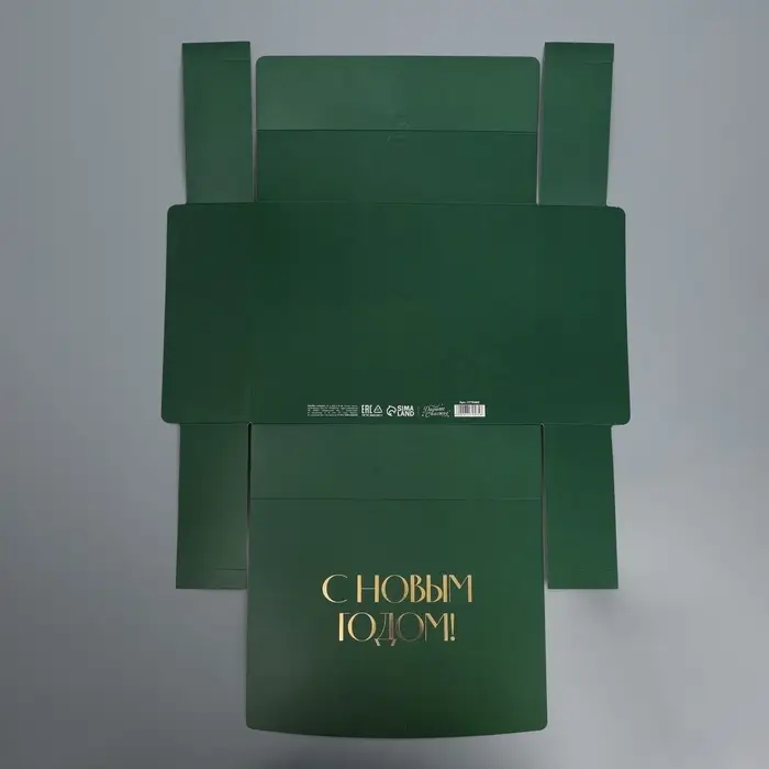 Коробка подарочная новогодняя складная &laquo;С Новым годом&raquo;, тиснение, зеленая, 31&times;24.5&times;8 см