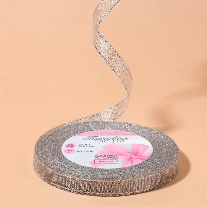 Лента парчовая, 10 мм, 23±1 м, цвет серебряный Лента парчовая, 10 мм, 23±1 м, цвет серебряный